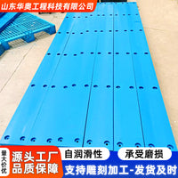 UHMWPE Marine Fender Pad Dock Port Wear-Resistant Anti-Collision Board