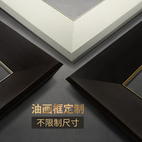 Premium Solid Wood Picture Frame for Oil Paintings, Sketches, Puzzles, and Mirrors - Custom Sizes