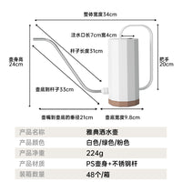 1.2L Long Spout Plastic Watering Can for Indoor & Outdoor Plants