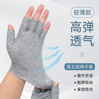 Fingerless Cotton Work Gloves for Men and Women - Breathable, Sweat-Absorbent, Thin for Warehouse, Packing, Sorting, Touchscreen Compatible