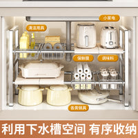 Expandable Stainless Steel Under-Sink Organizer Rack for Kitchen Storage