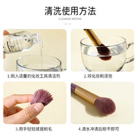 Makeup Brush and Sponge Cleanser Liquid for Beauty Blenders and Cosmetic Tools