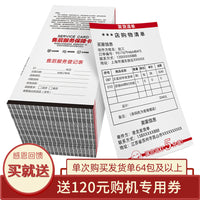 Thermal Shipping Label Paper for E-commerce Logistics and After-sales Cards