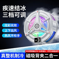 TL07 Magnetic Phone Cooler with Digital Display and Clip, 3-Speed Semiconductor Refrigeration