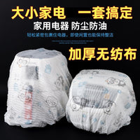 Non-Woven Dust Cover for Small Appliances Rice Cooker Microwave Air Fryer Fan