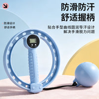 Smart Digital Display Arm Exerciser Hula Hoop for Fitness and Arm Shaping