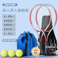 Tennis Trainer Rebound Ball Set with Racket for Solo Practice