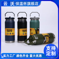 Large Capacity 304 Stainless Steel Insulated Water Bottle with Handle and Straw for Travel, Hiking, and Sports