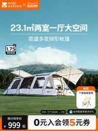 Mobigarden Lansheng Tunnel Tent Outdoor 2-Room 1-Hall Family Camping Tent Waterproof