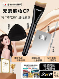 Japanese Foundation Brush Set, 4-Piece Crescent Flat Head Foundation Brush with Liquid Palette Stick Ring Tray
