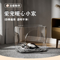 Plastic Cat Bed Four Seasons Universal Pet Nest Space Capsule Design Easy Clean Semi-Enclosed Cat House