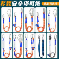 Full Body 5-Point Safety Harness Kit with Lanyard for Fall Protection, Construction, Electricians