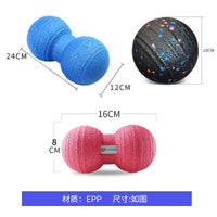 EPP Peanut Massage Ball for Back, Shoulder, Neck, Waist, and Leg Recovery Training