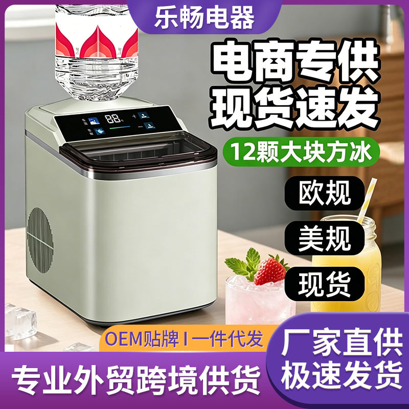 2025 New Automatic Mini Ice Maker for Home, Office, and Dormitory