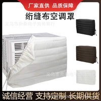Quilted Indoor Window AC Unit Cover with Elastic Drawstring for Double Layer Insulation