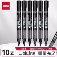 Deli Permanent Marker Pen, Quick-Drying Waterproof Oil-Based Marker for Logistics and Express Delivery, Non-Fading