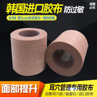 Korean Auricular Acupressure Energy Stone Ear Stickers for Face Lifting and V-line Contouring