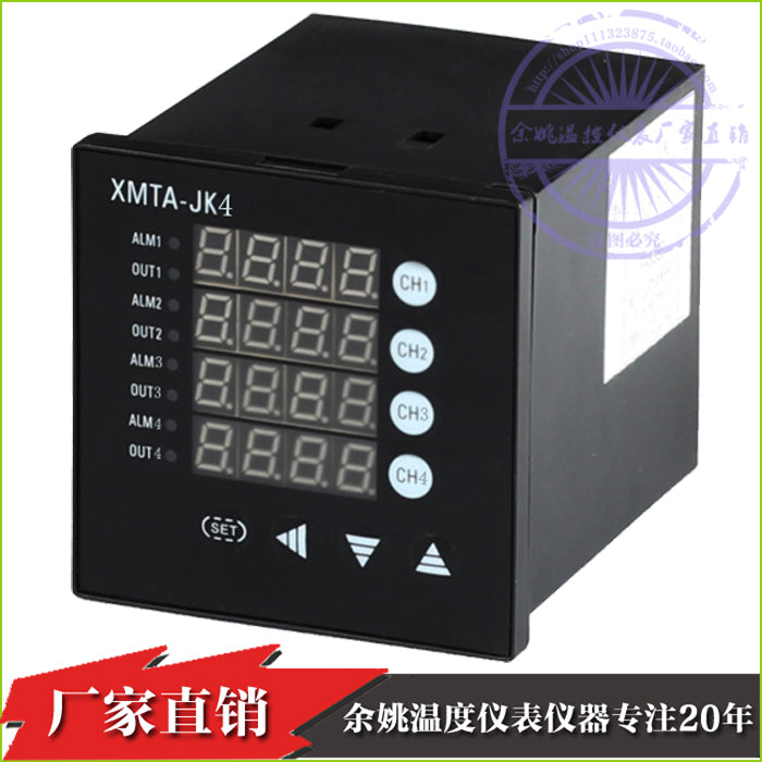 4-Channel Smart Temperature Controller with Digital Display and 485 Communication