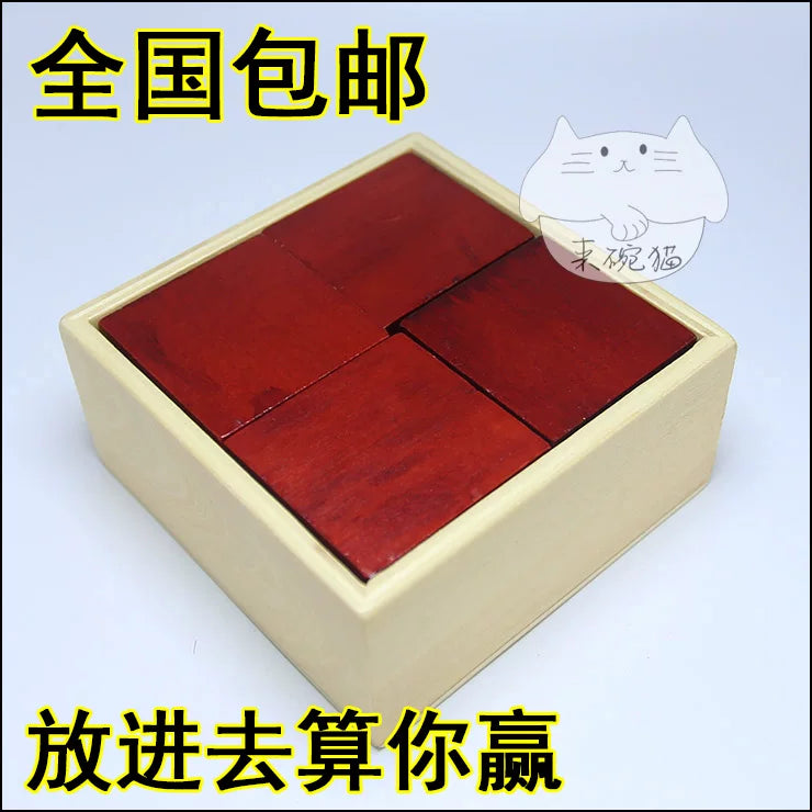 Interlocking Brain Teaser Puzzle Blocks for Adults and Kids, Stress Relief Educational Toy