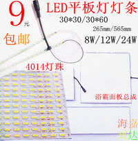 Integrated Ceiling LED Strip Light for Bathroom Lighting