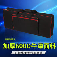 61-Key Electronic Keyboard Gig Bag with Thickened Sponge Padding, Waterproof and Portable