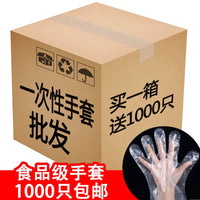 Disposable PE Plastic Gloves for Food Handling, Hair Dyeing, and Beauty Treatments - 1000 Count Pack