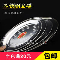 Stainless Steel Oval Fish Plate for Restaurant and Home Use
