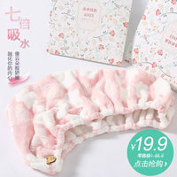 AOKEE Super Absorbent Printed Hair Drying Cap for Adults and Children