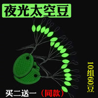 Luminous Silicone Space Beans for Fishing Line, Glow-in-the-Dark Stopper Beads for Angling