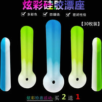 Colorful Silicone Fishing Float Seats Anti-Tangle High-Elastic Thickened Line-Friendly Fishing Accessories