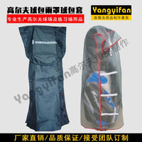 Golf Bag Rain Cover Waterproof Dustproof Windproof Protector for Single Bag or Cart
