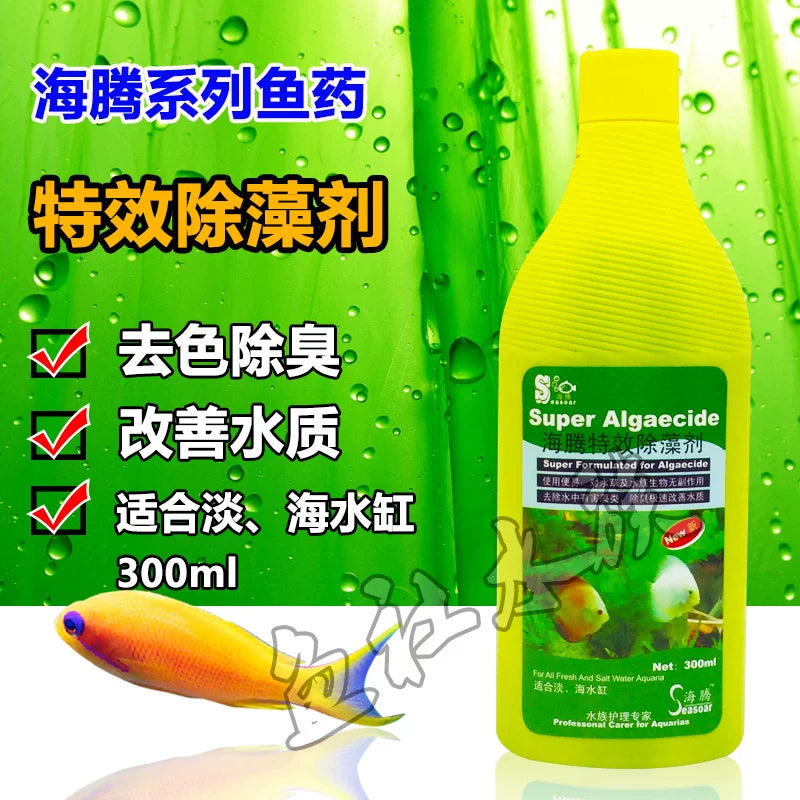 Haiteng Algaecide for Aquarium Blue-Green Algae, Dinoflagellates, Filamentous Algae, and Bioluminescent Bacteria