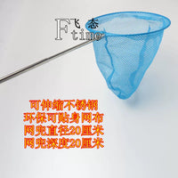 Telescopic Stainless Steel Butterfly Net for Kids Outdoor Play