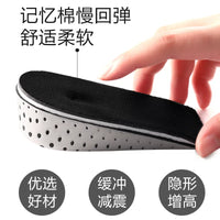 Height Increasing Shoe Insoles Invisible Lift Inserts for Men and Women, Sports Comfort Full/Half Pad, 2-5cm