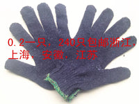 Cotton Work Gloves for Industrial and Automotive Use, Enhanced Durability