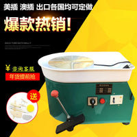 Electric Pottery Wheel Machine for Kids & Adults, Variable Speed Ceramic Clay Art Craft Kit with Foot Pedal