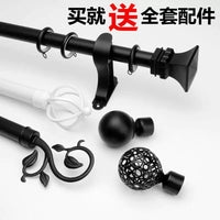 Silent Thickened Aluminum Alloy Curtain Rod for Living Room Bedroom, Single/Double Rod