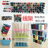 Sewing Thread Spool Holder Rack for Home Use, Wall-Mounted Organizer for 100 Spools