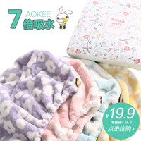AOKEE Super Absorbent Printed Hair Drying Cap for Adults and Children