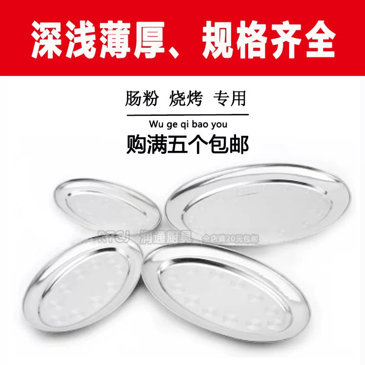 Stainless Steel Oval Fish Plate for Restaurant and Home Use