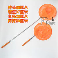 Telescopic Stainless Steel Butterfly Net for Kids Outdoor Play