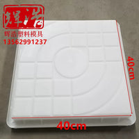 40x40x5cm Garden Landscape Pavement Concrete Mold