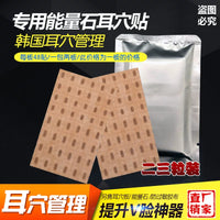 Korean Auricular Acupressure Energy Stone Ear Stickers for Face Lifting and V-line Contouring
