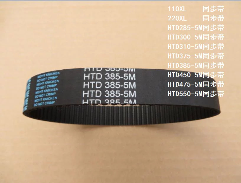 HTD 5M Timing Belt for Stepper Motors - Engraving Machine Parts