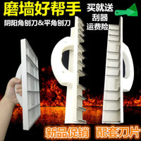 Corner Scraper Tool for Drywall Finishing and Plastering