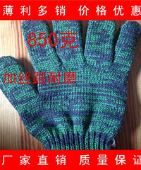 Cotton Work Gloves for Industrial and Automotive Use, Enhanced Durability