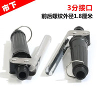 Backpack Sprayer Handle with Pressure Gauge for Agricultural Garden Use