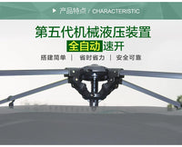 Automatic Hydraulic Pop-Up Camping Tent for 3-6 People, Double Layer Waterproof Family Tent