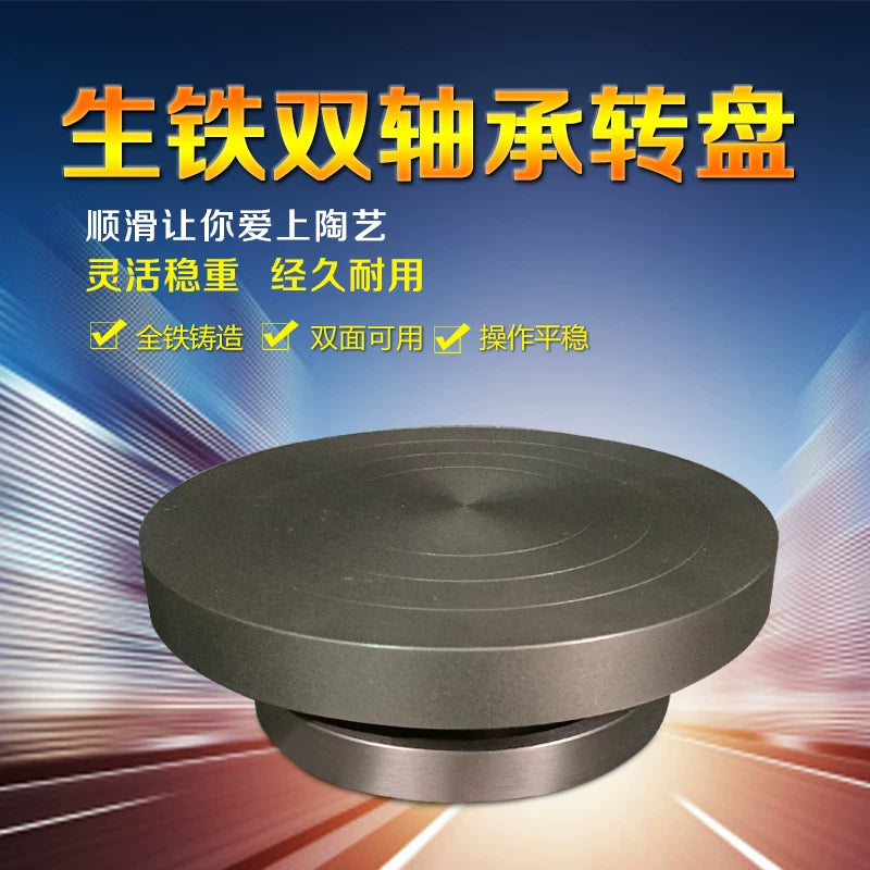 Yixing Cast Iron Double Bearing Turntable for Pottery and Zisha Teapot Making