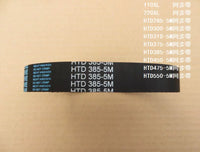 HTD 5M Timing Belt for Stepper Motors - Engraving Machine Parts